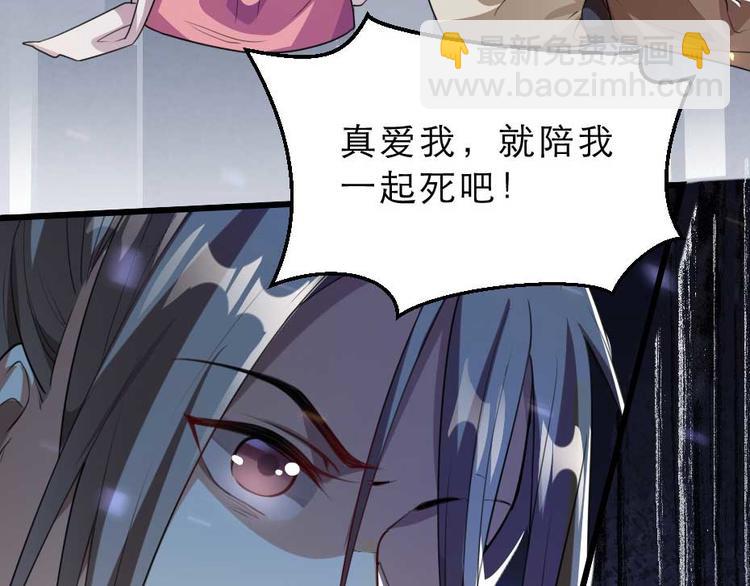 第23话 你是不想睡了？10