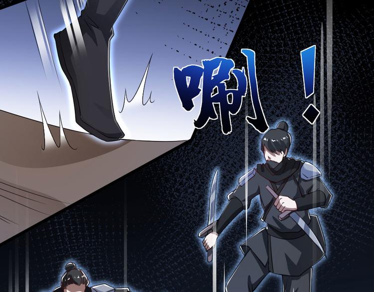 第19话 我想保护他10