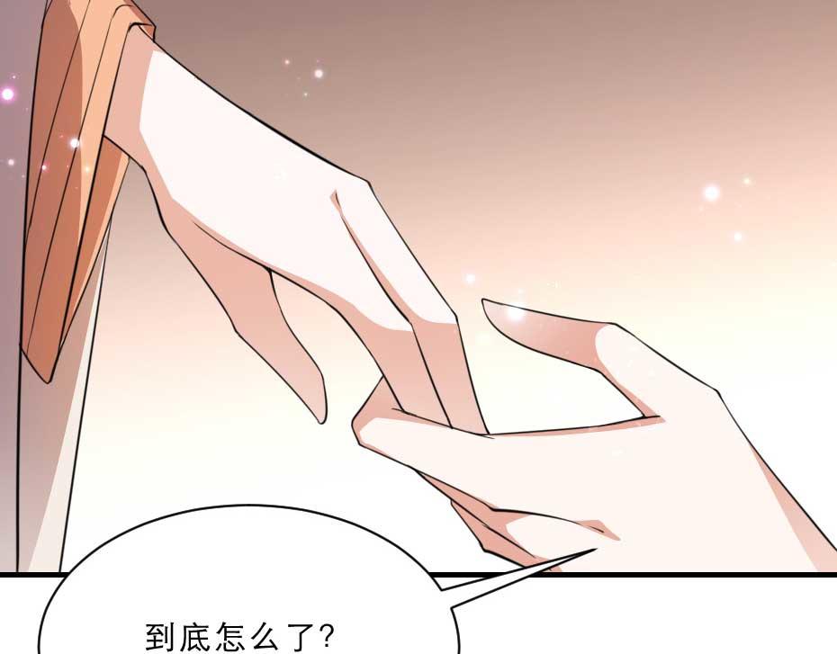 第53话 不劳太子殿下费心74