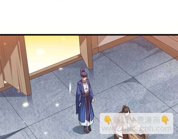 第34话 忙里偷闲有点甜34