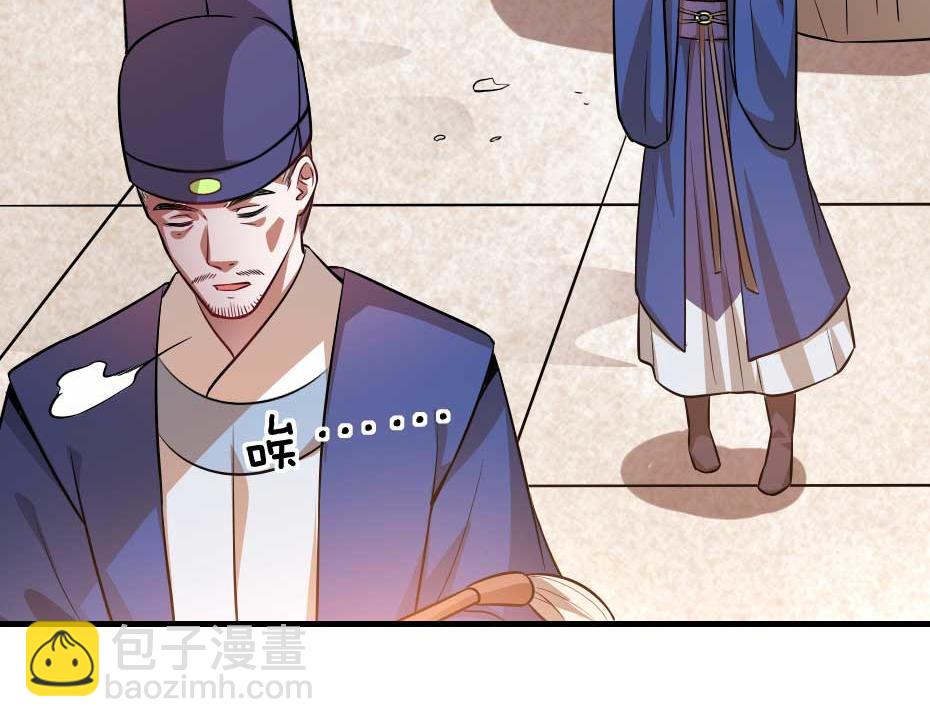第71话 你就是朕的皇后11