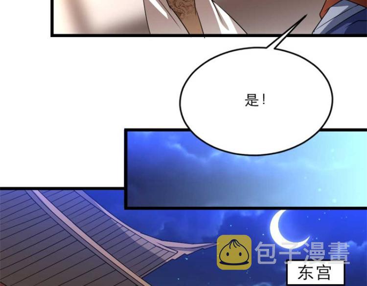 第31话 来，让我摸摸肚子~16