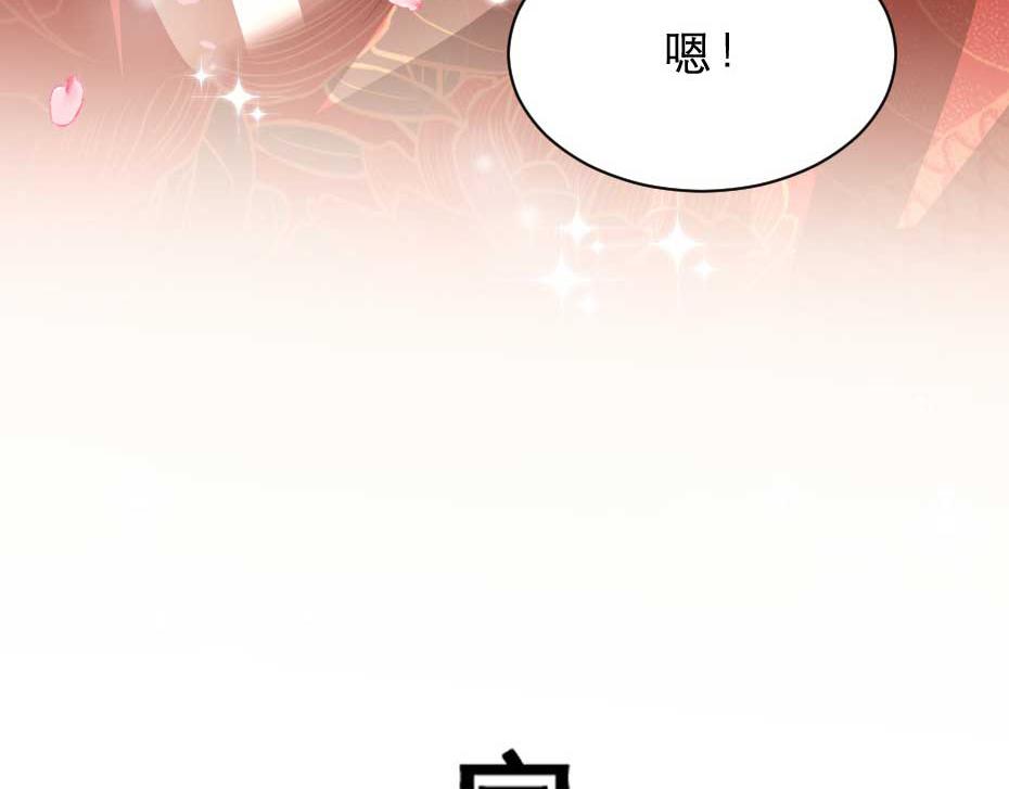 最终话 成婚79