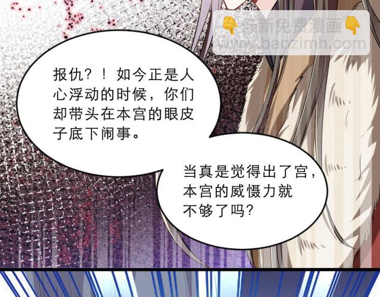 第35话 你敢动我的人试试？19