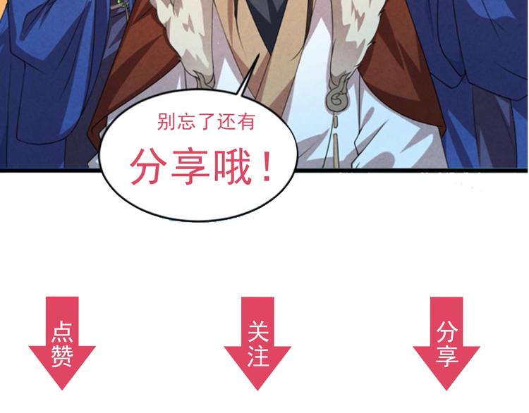 第5话 她的回击和他的震怒97