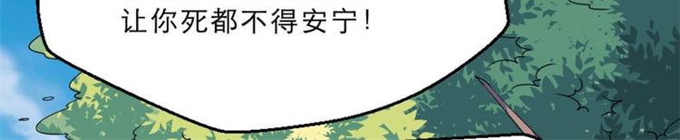 第17话 你想和我合作吗？36