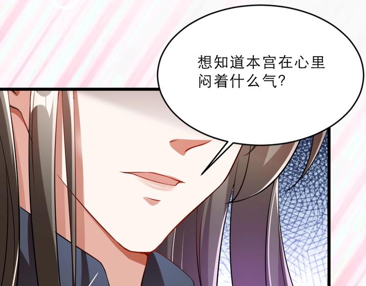 第14话 我允诺过她下辈子安生27