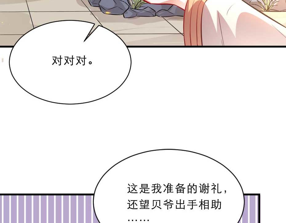 第59话 替身死囚48