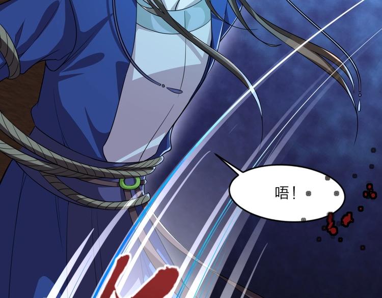 第5话 她的回击和他的震怒6