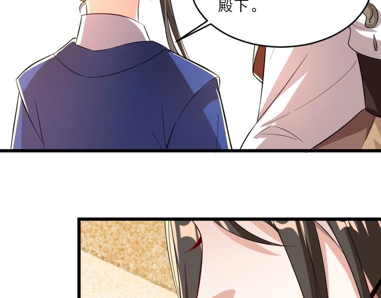 第7话 本宫不许她和孩子出事6