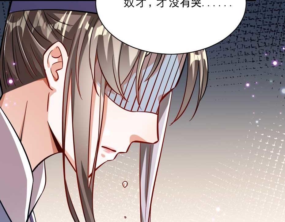 第57话 殿下为我洗脚？79