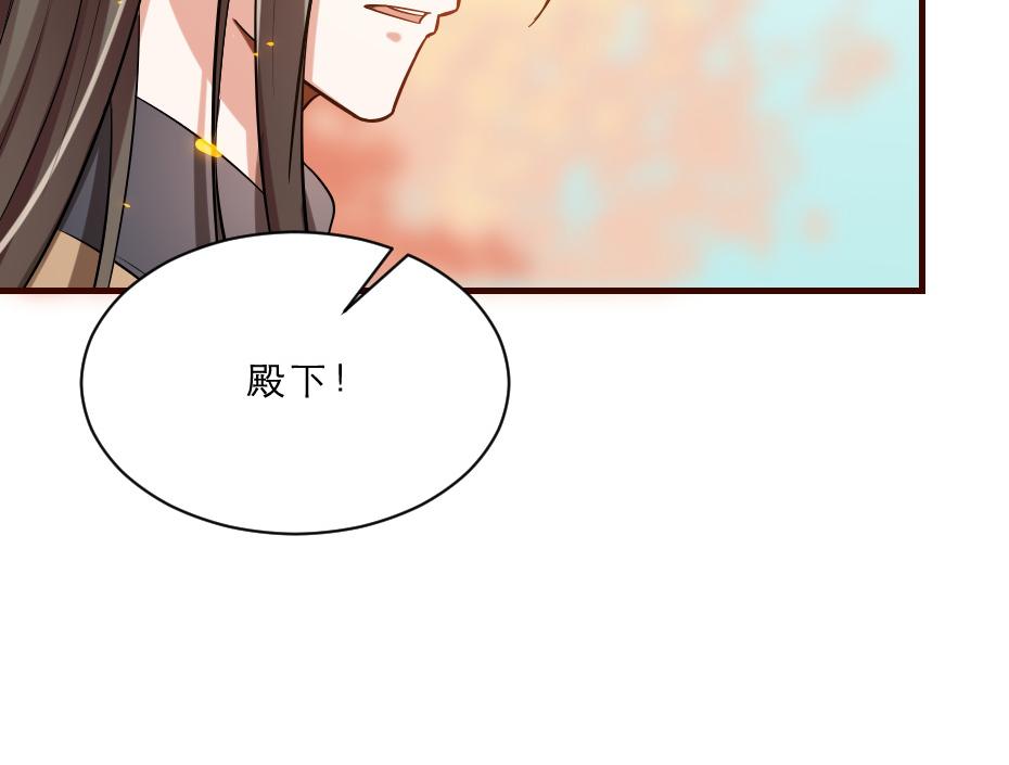 第46话 威胁43