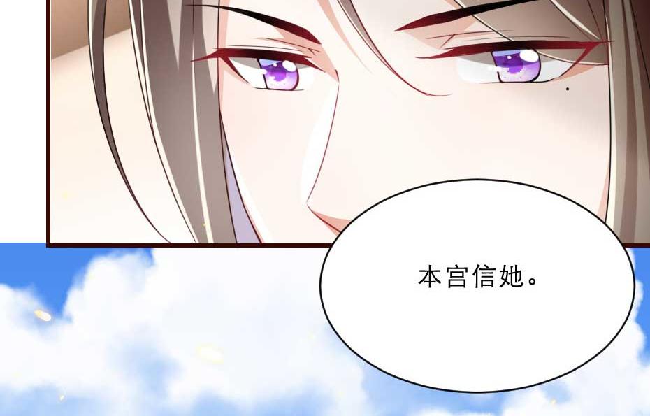 第59话 替身死囚37