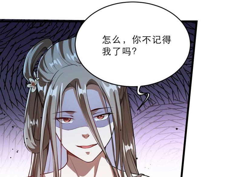 第22话 吃饭还是秀恩爱68