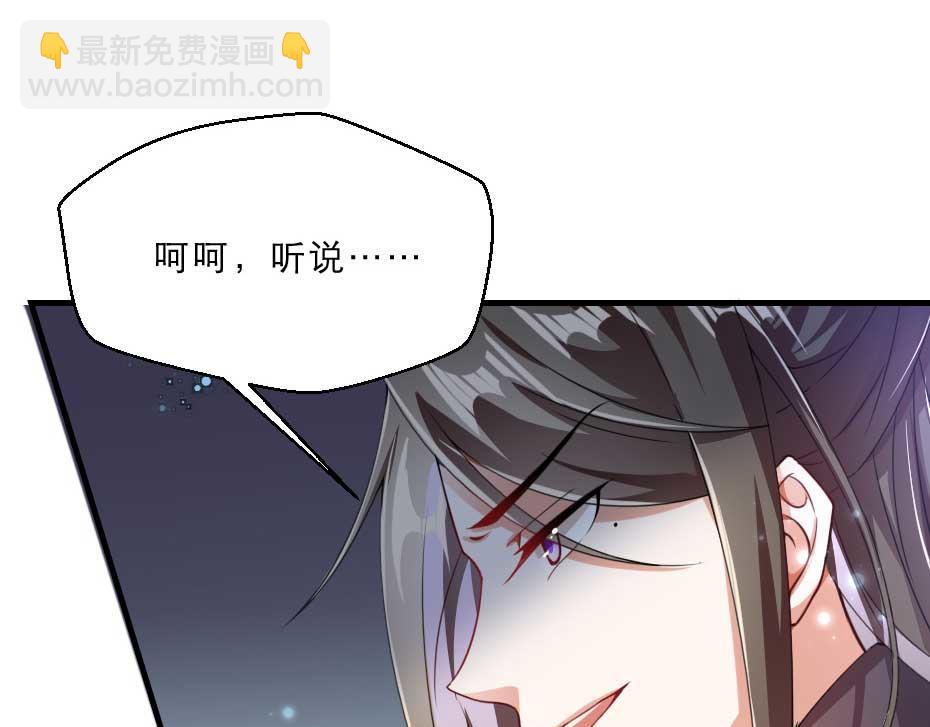 第59话 替身死囚7