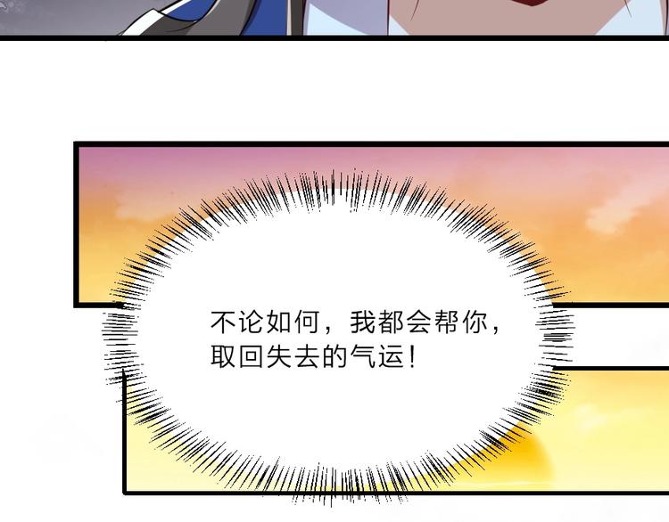 第6话 狱友是神秘红发男子？45