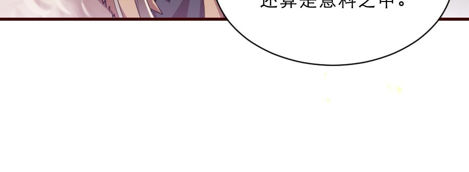 第44话 奴才失宠了？51