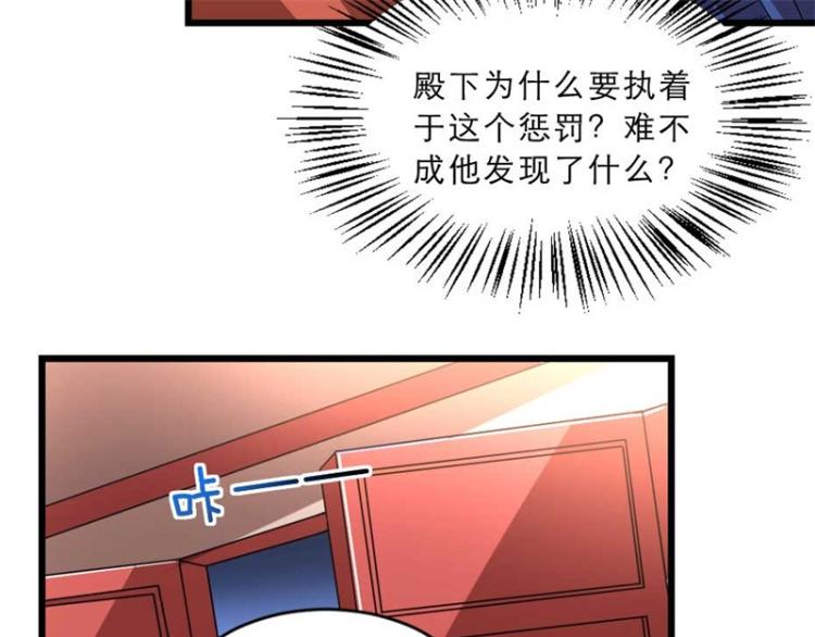 第31话 来，让我摸摸肚子~30