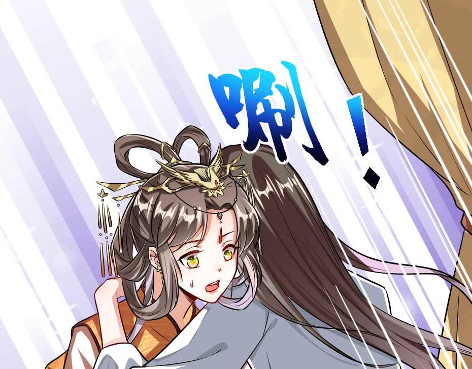 最终话 成婚27