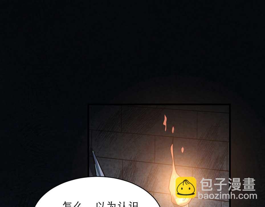 第61话 小贝的手段21