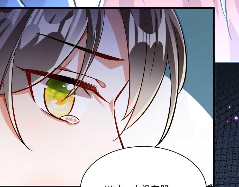 第57话 殿下为我洗脚？78