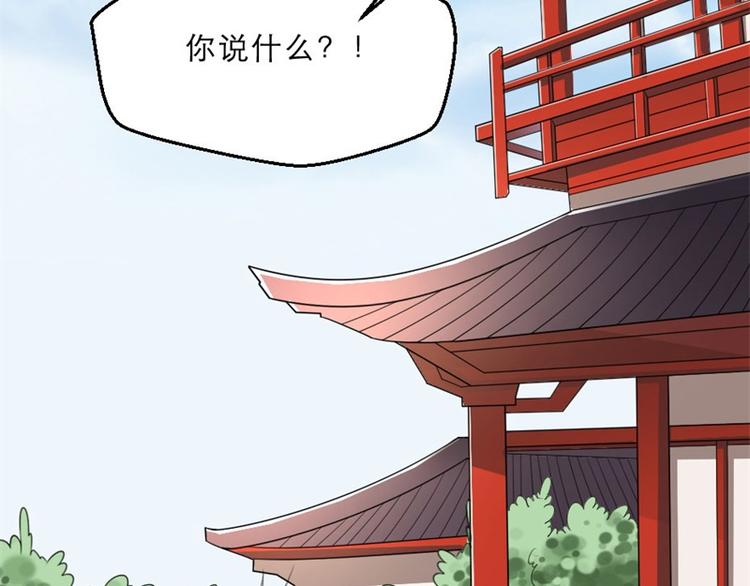 第17话 你想和我合作吗？52