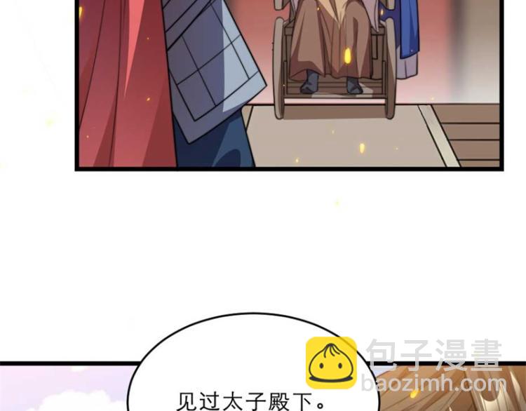 第30话 为他留在这里67