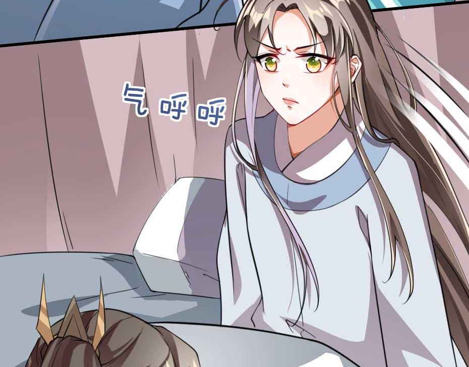 第55话 不许和我抢殿下！33