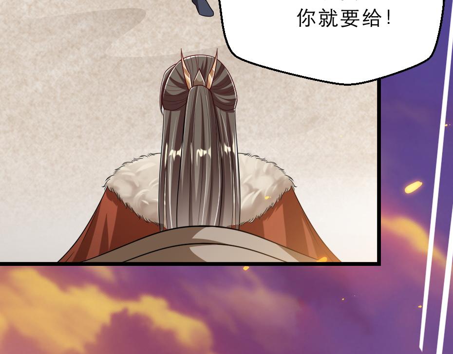 第37话 殿下送我礼物啦46