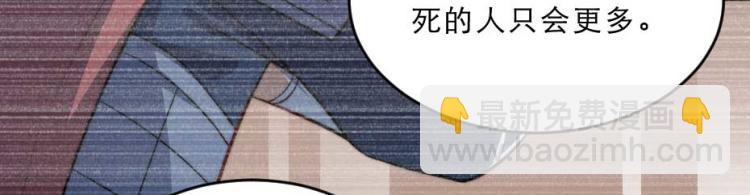 第32话 你们这是屠杀13