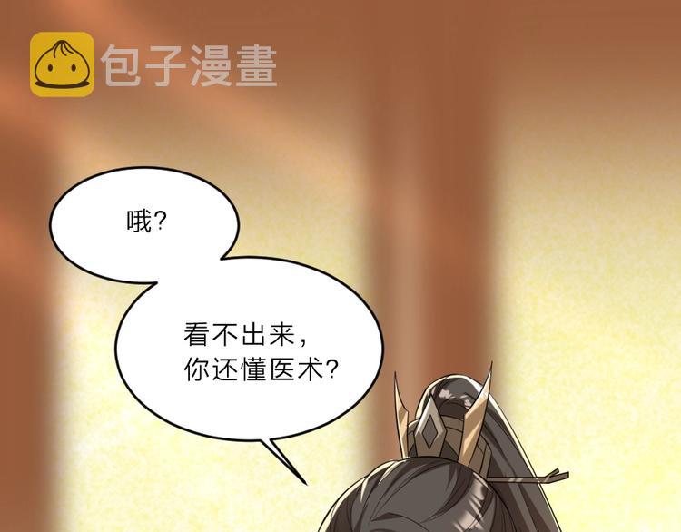 第7话 本宫不许她和孩子出事4