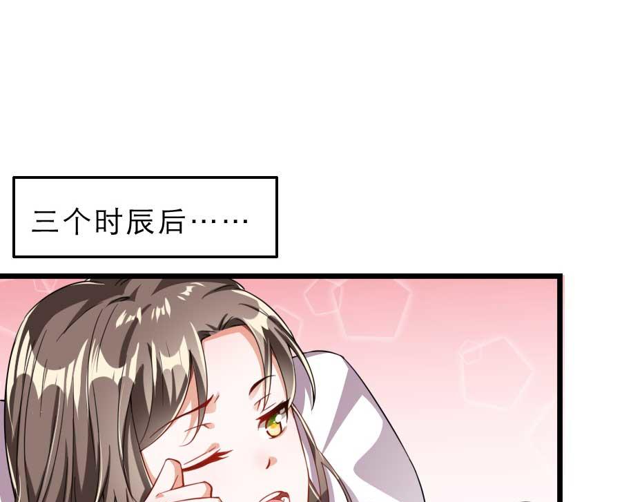 第40话 你到底有什么瞒着我57