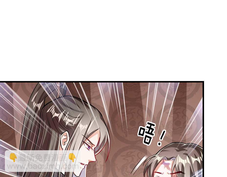 第63话 敢伤你的都该死62