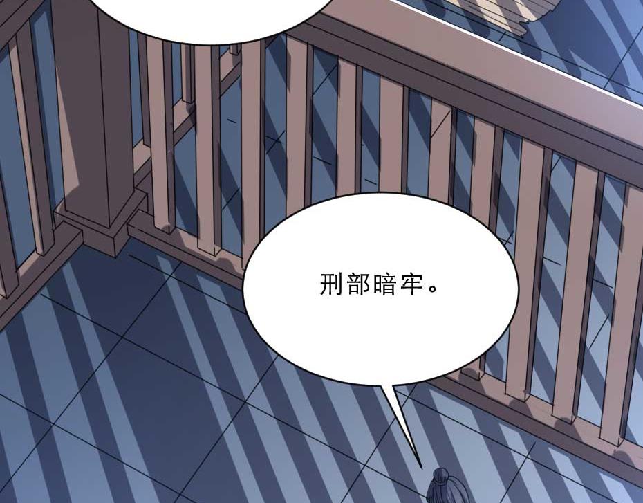 第60话 判决问斩6