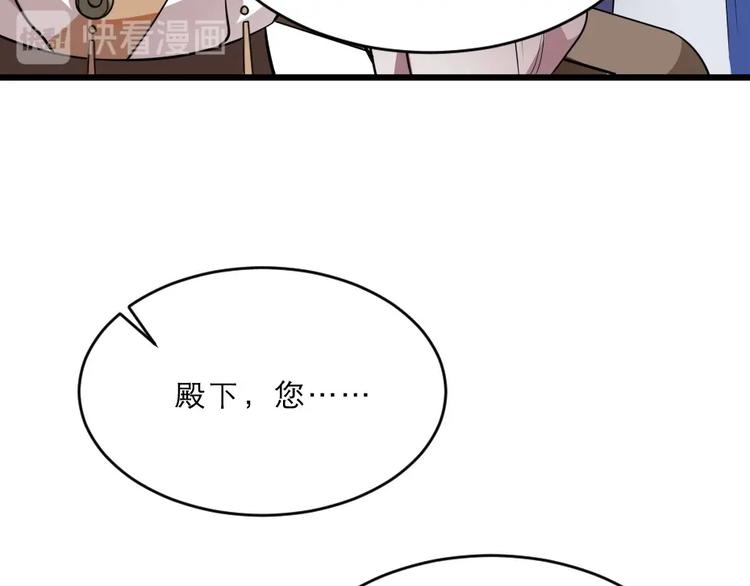 第14话 我允诺过她下辈子安生83