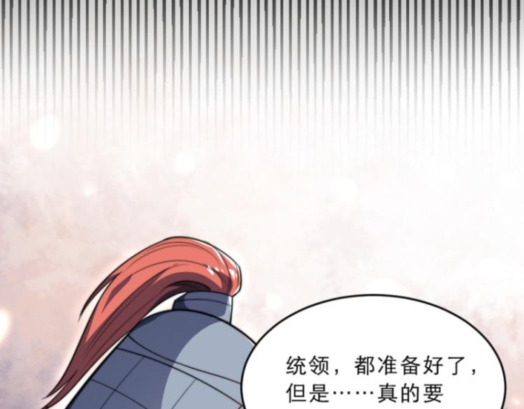 第31话 来，让我摸摸肚子~97
