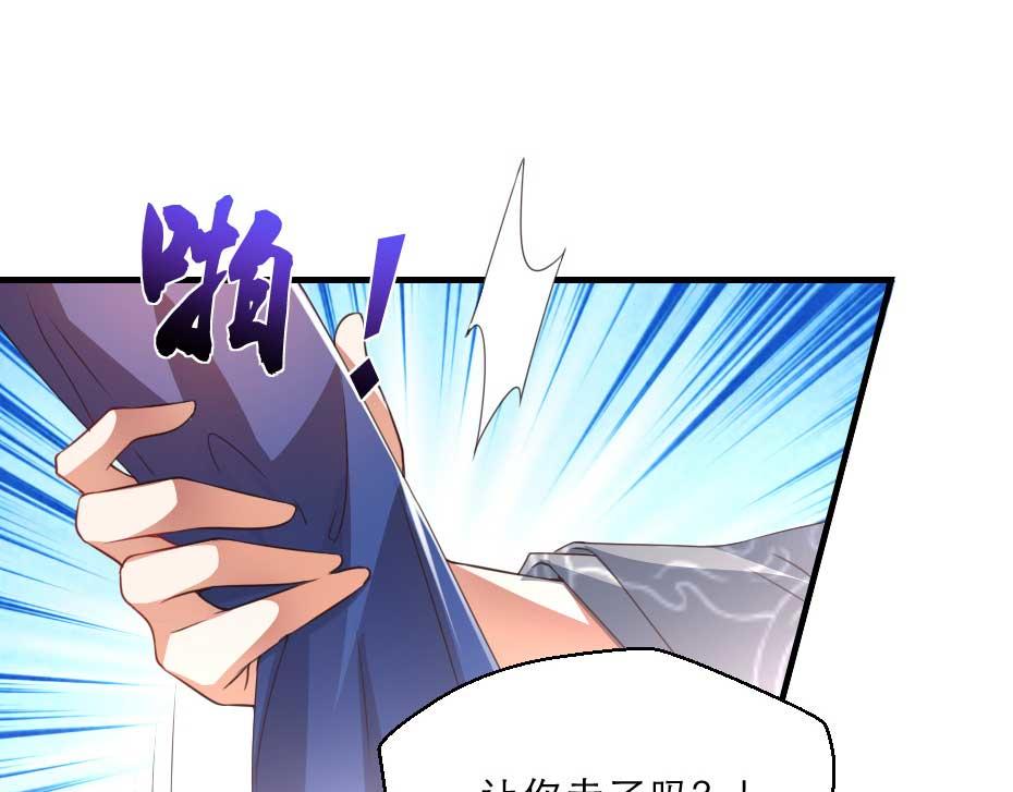第47话 太子的品味真不错62
