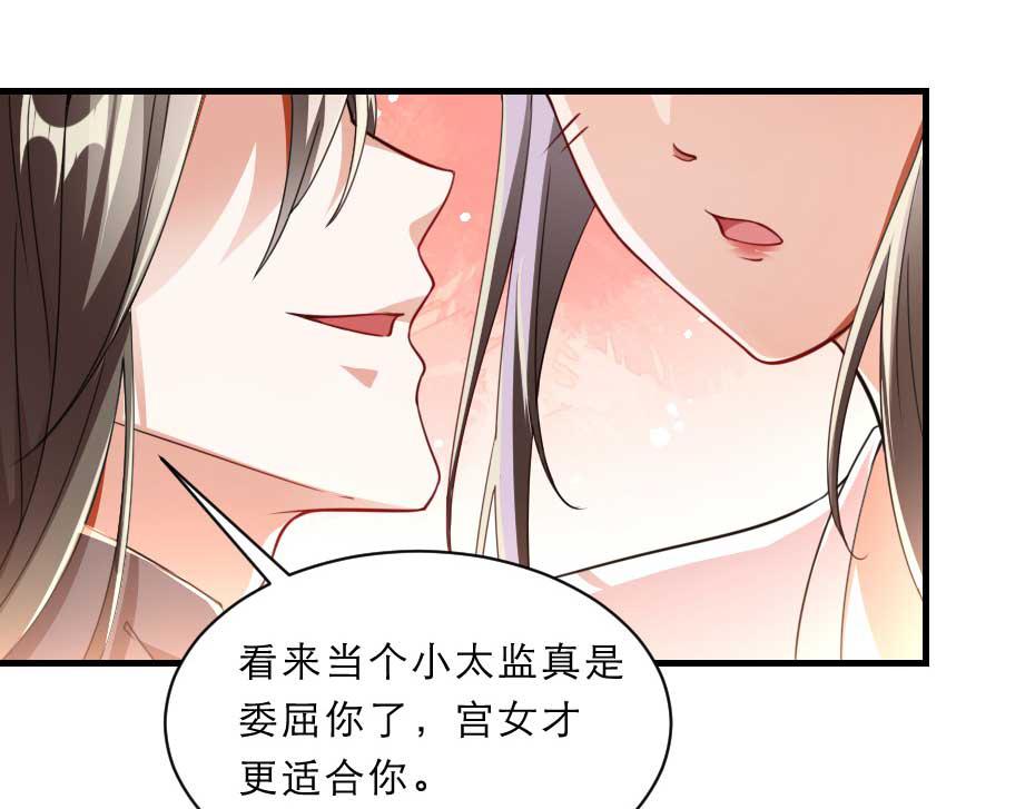 第68话 无需锦上添花63