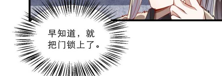 第34话 忙里偷闲有点甜60