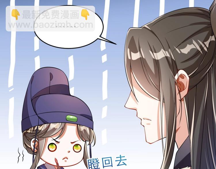 第14话 我允诺过她下辈子安生5
