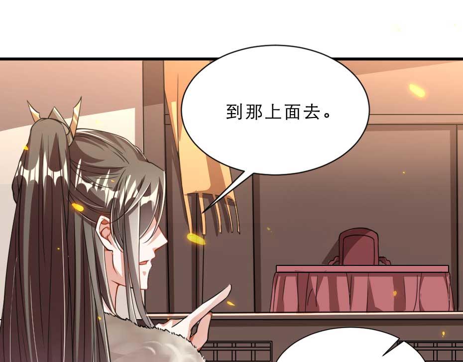 第63话 敢伤你的都该死16