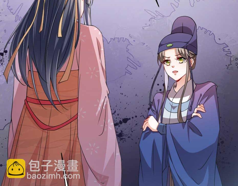 第58话 小贝子吃醋20
