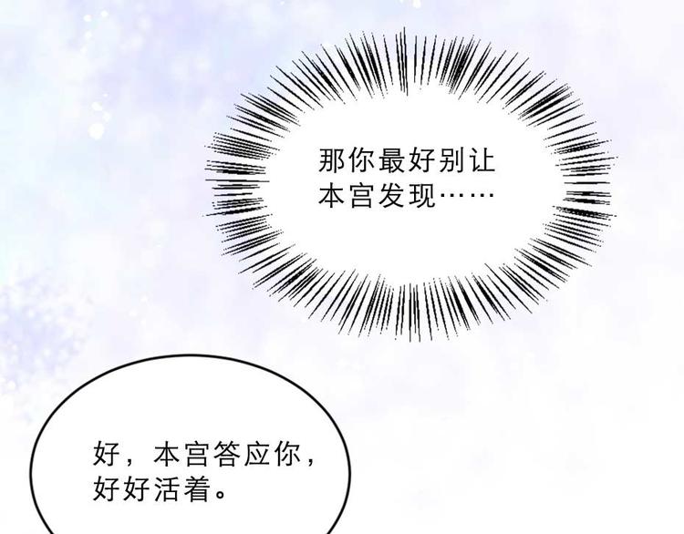 第21话 好大一顿狗粮27