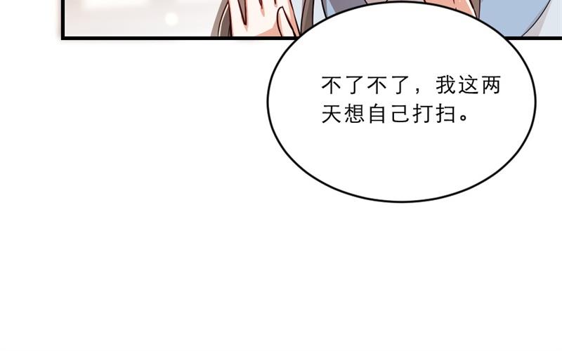 第41话 我信你25