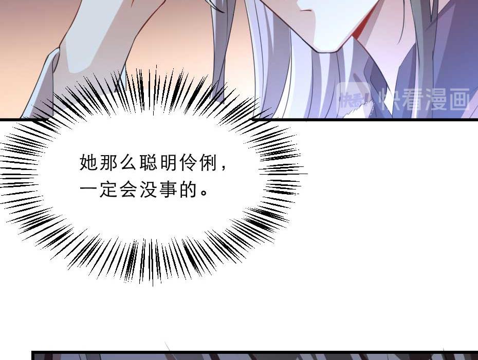 第60话 判决问斩27