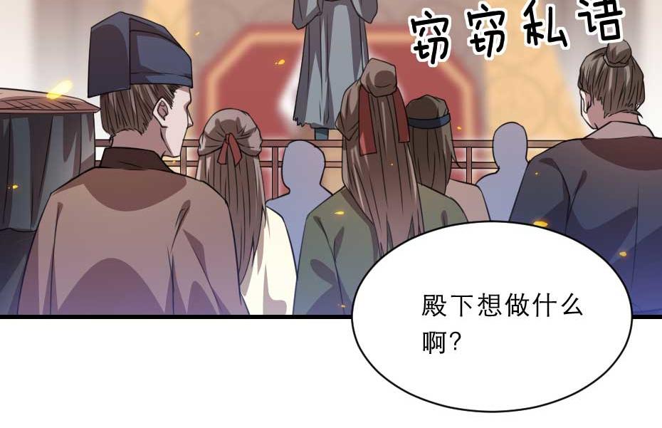 第64话 恢复身份21