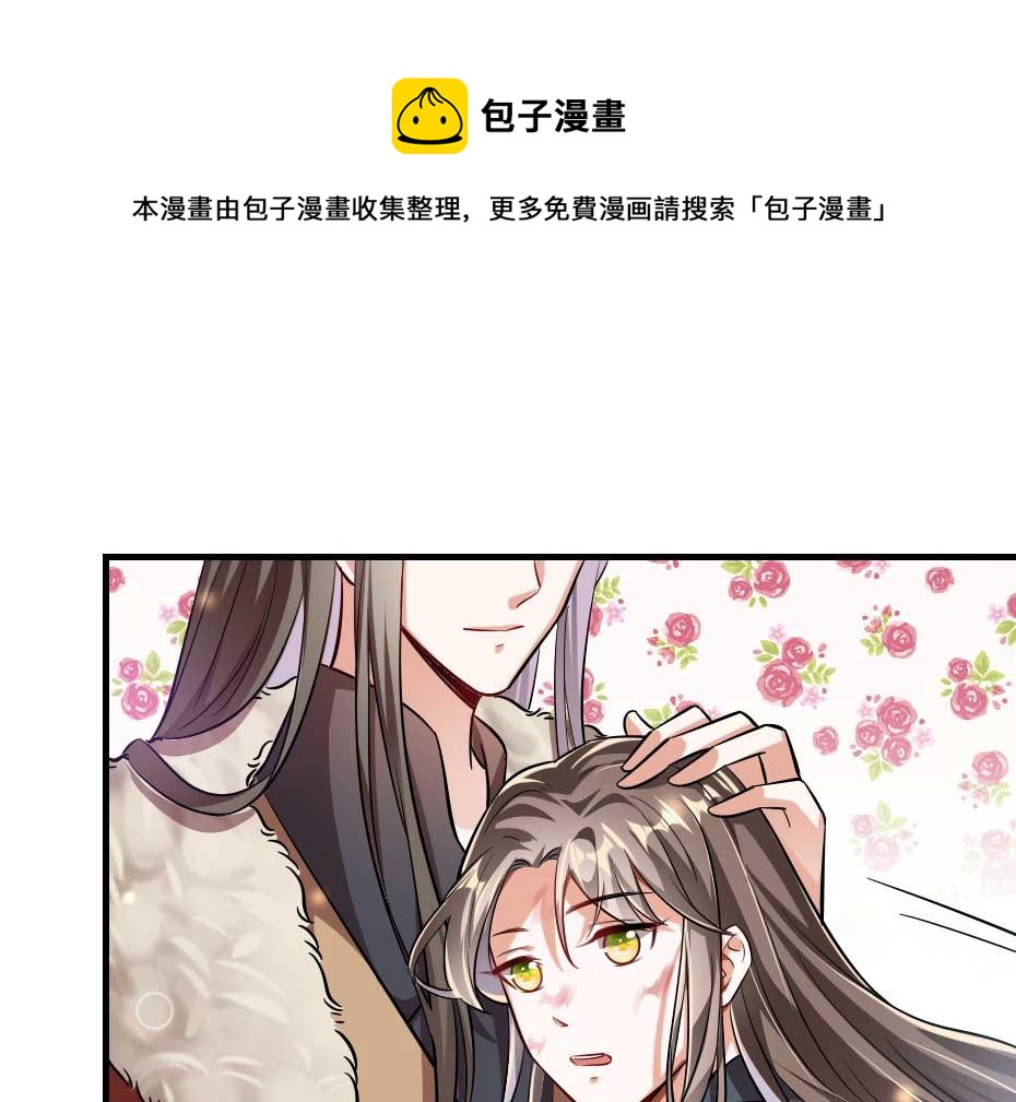 第64话 恢复身份53