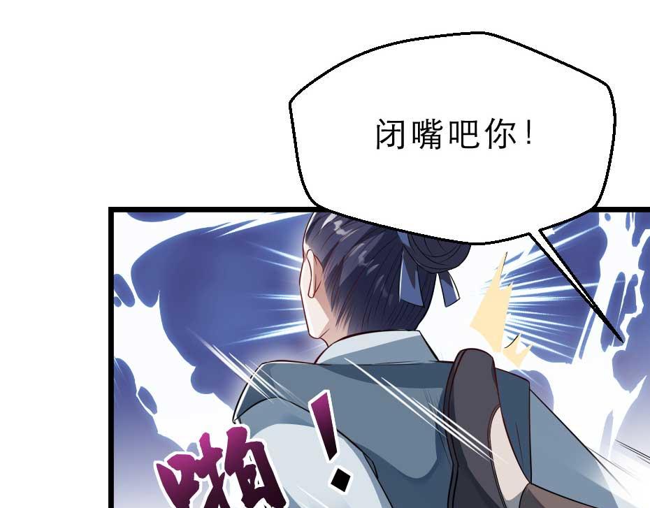 第36话 殿下下面给我吃？18