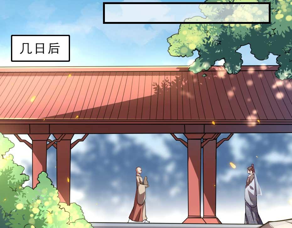 第49话 就算她真是女子23