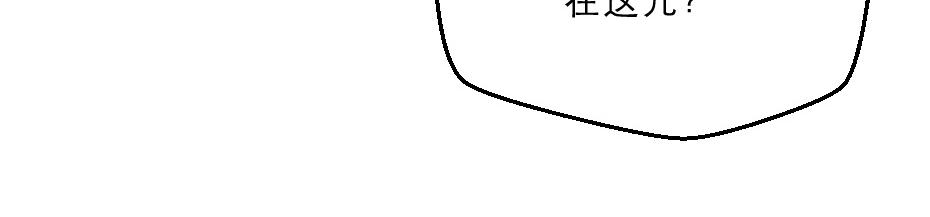 第43话 原来是为了我……65